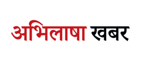 Abhilasha Khabar
