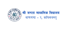 Janata Higher Secondary School
