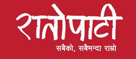 Rato Pati News