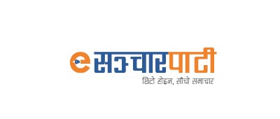 eSanchar Pati