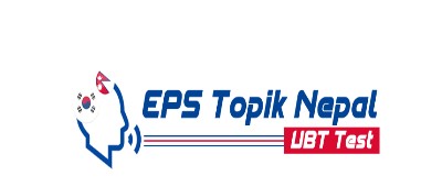 EPS Topik Exams