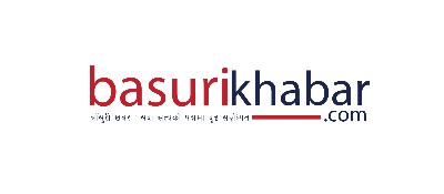 Basuri Khabar
