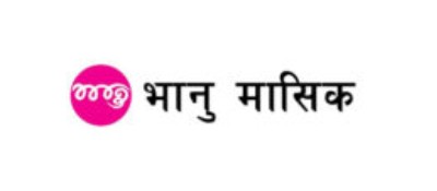 Bhanu Masik