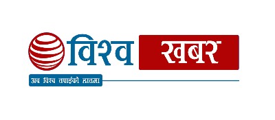 Bishwo Khabar