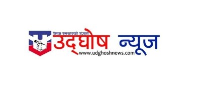 Udghosh News